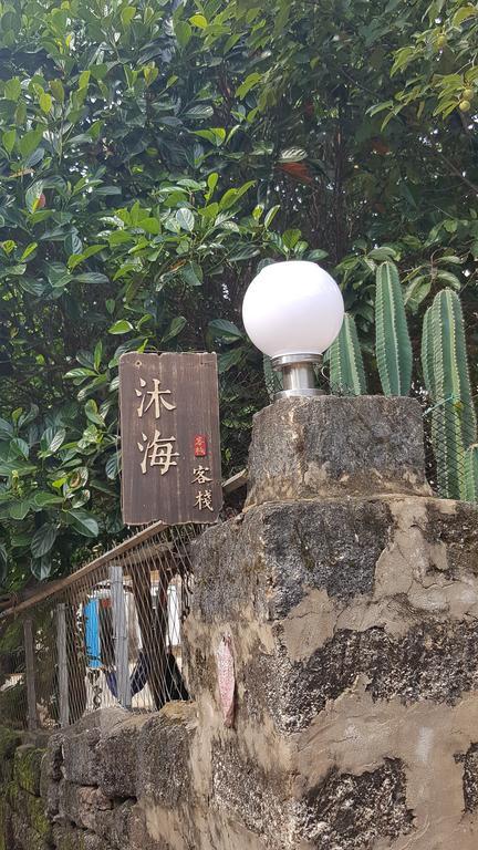 Weizhou Island Muhai Guesthouse 北海 外观 照片